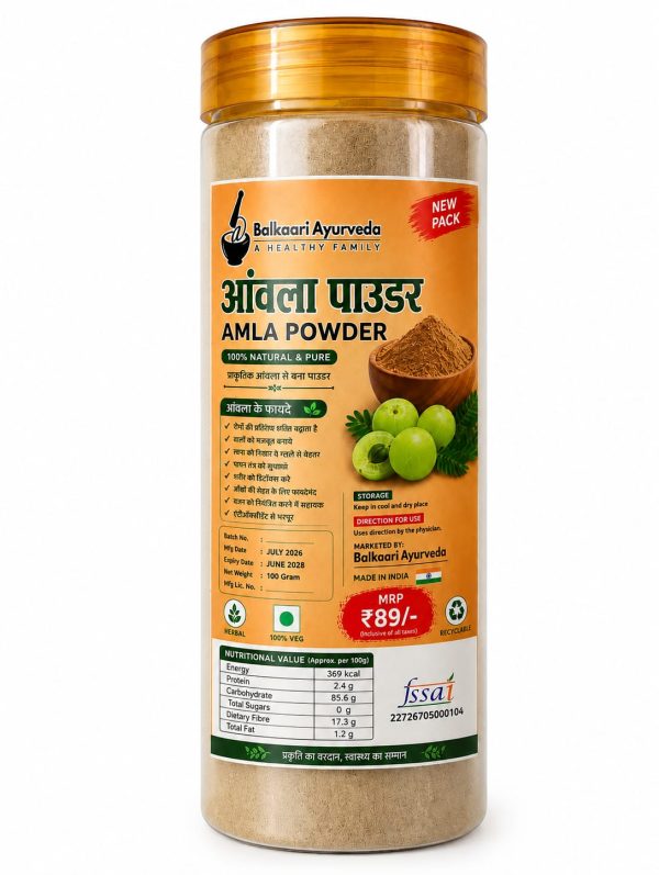 Awala Powder