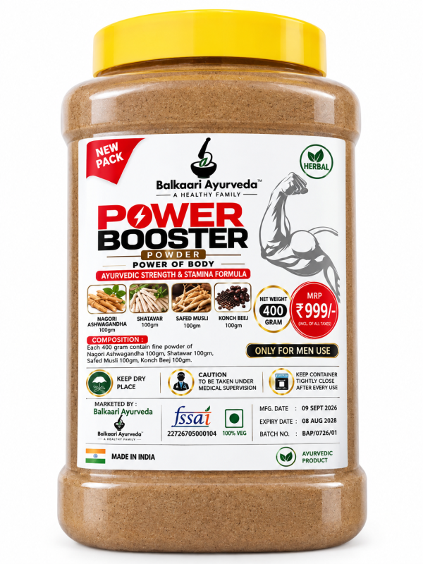 power booster Mixer